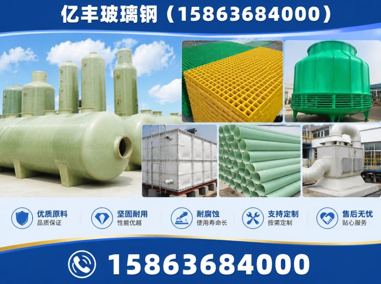 潍坊玻璃钢脱硫塔展示图