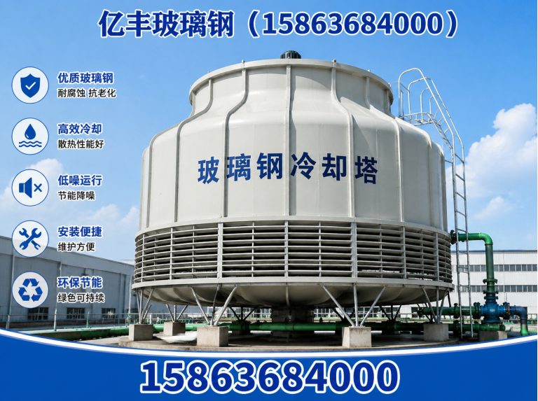潍坊玻璃钢吸收塔展示图