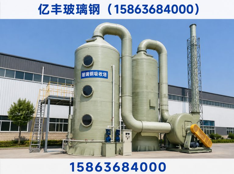 潍坊玻璃钢储罐展示图